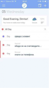 Колко е полезен смартфонът в ежедневието